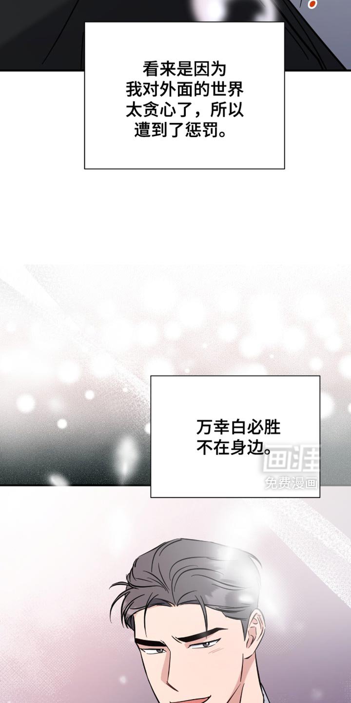 第70章：你还是别来了