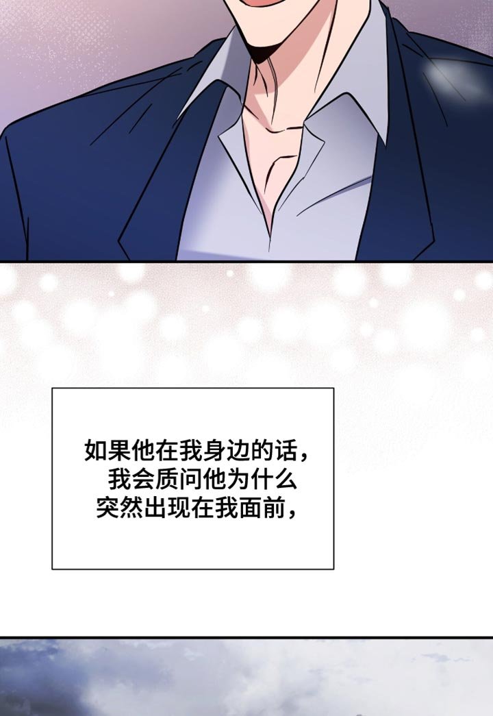 第70章：你还是别来了