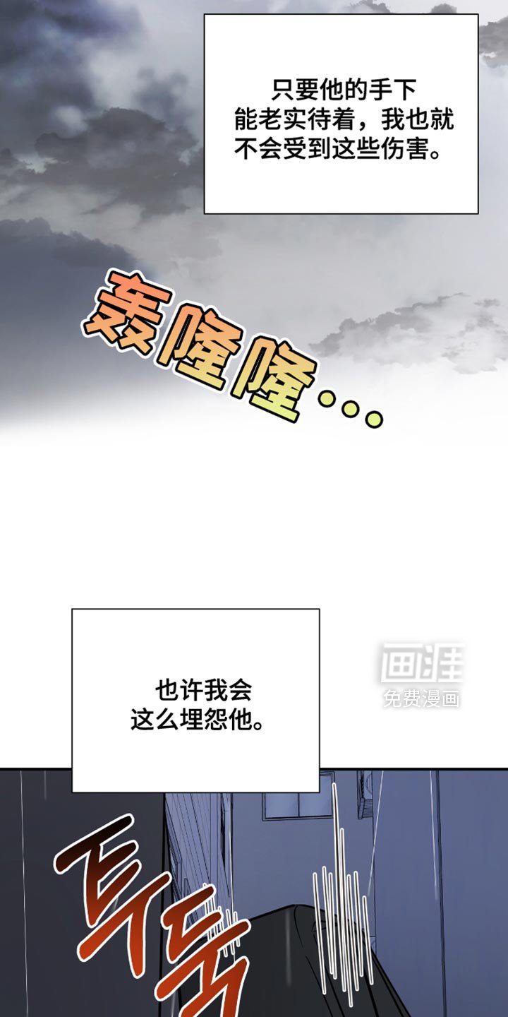 第70章：你还是别来了