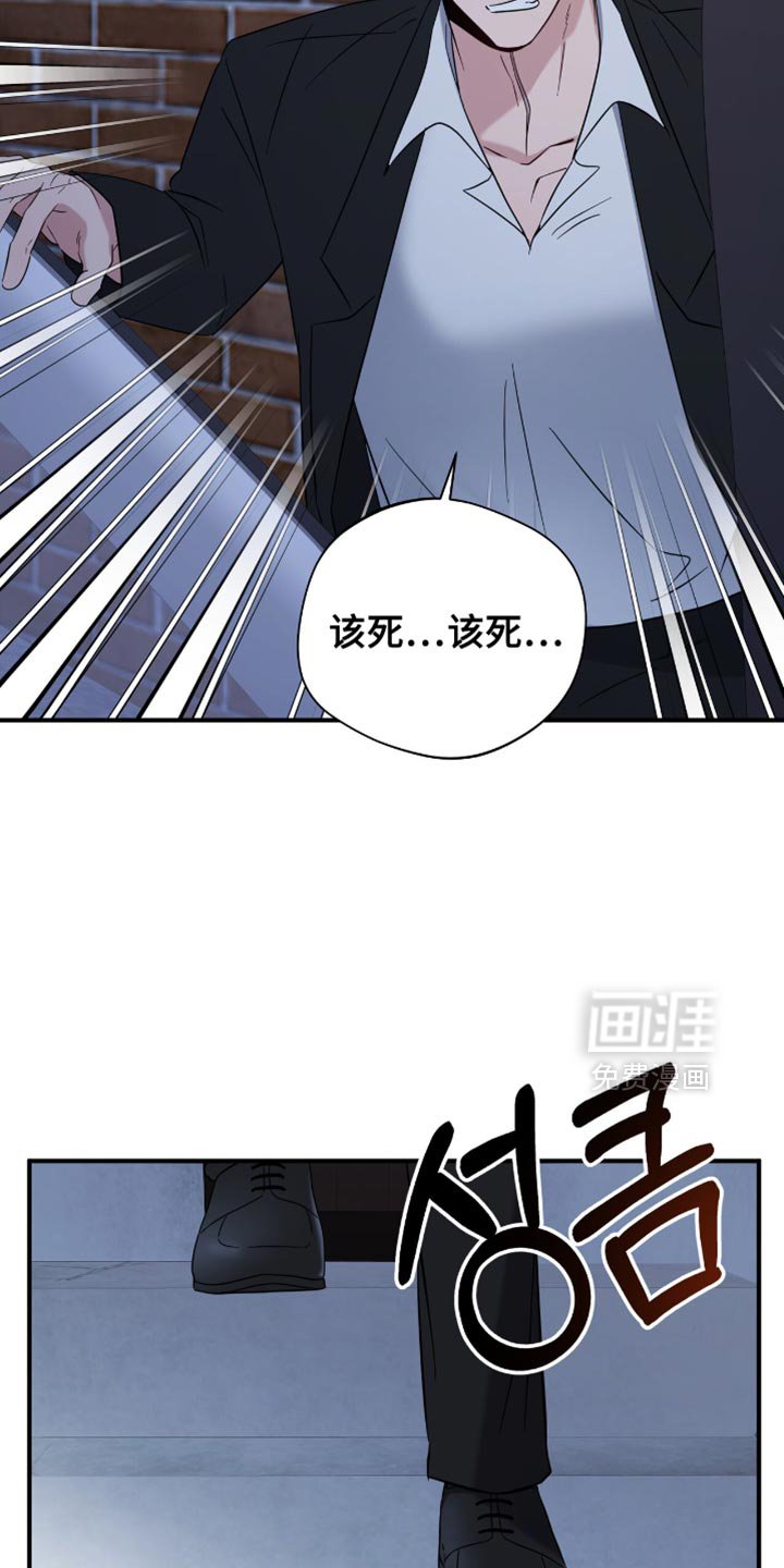 第70章：你还是别来了