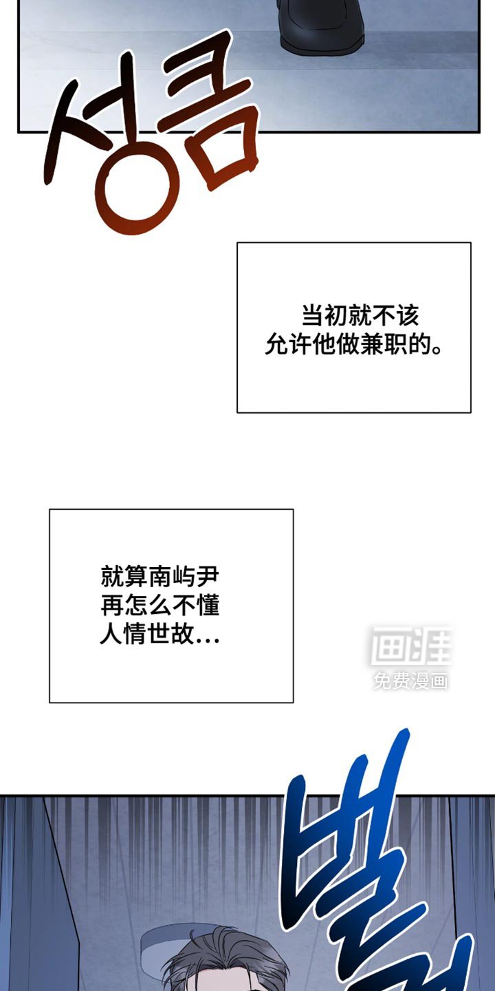 第70章：你还是别来了