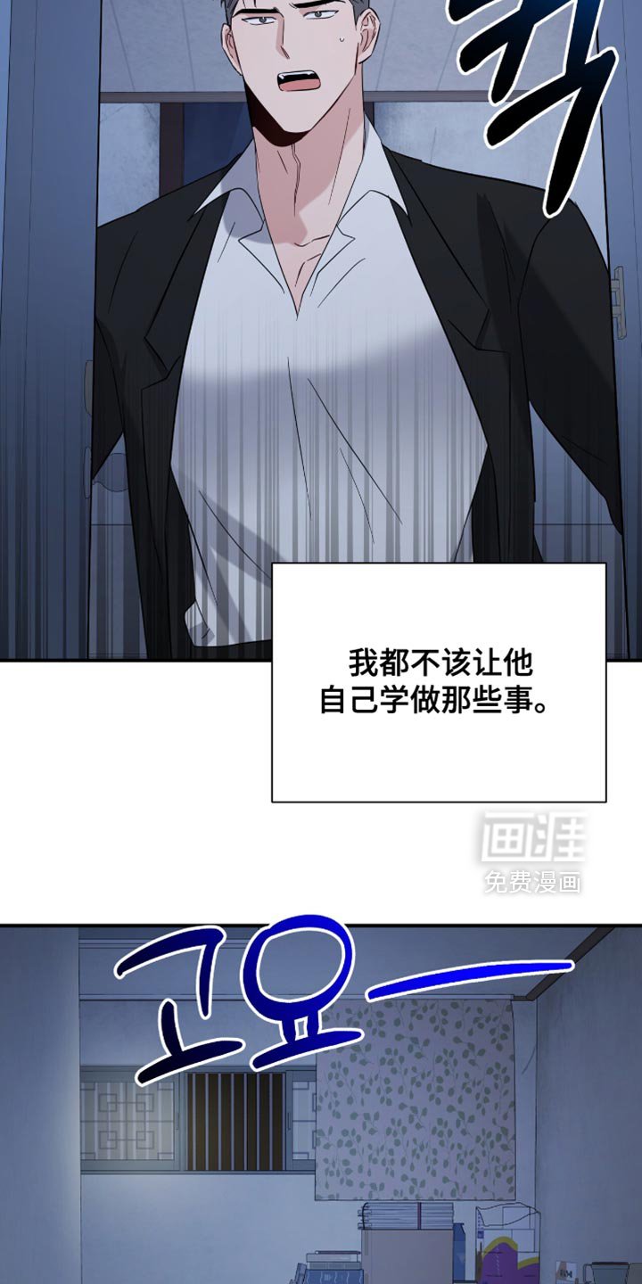 第70章：你还是别来了