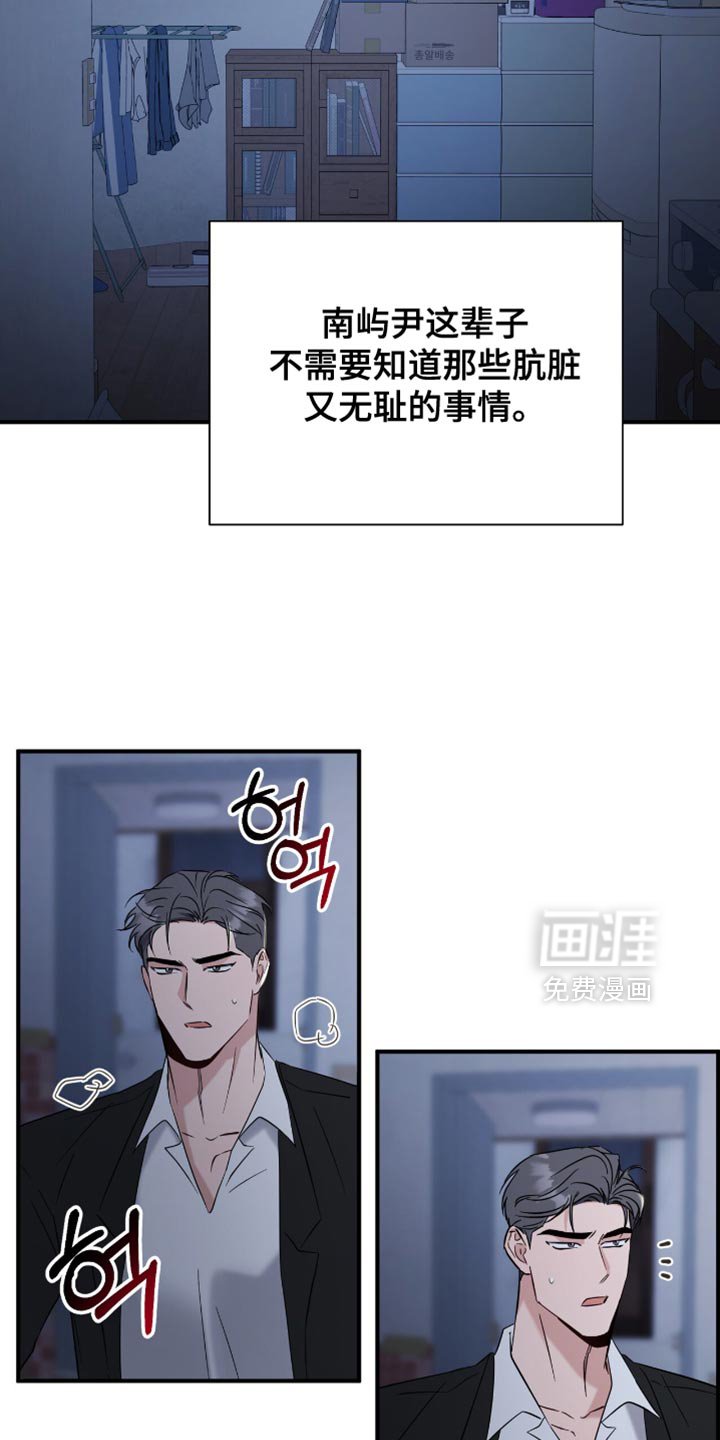 第70章：你还是别来了