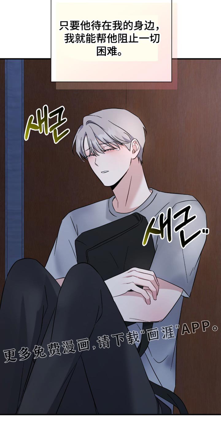 第70章：你还是别来了