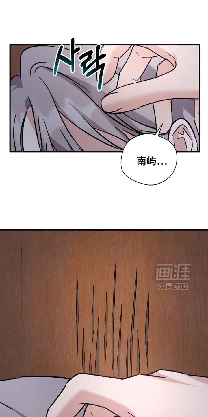 第71章：我不走