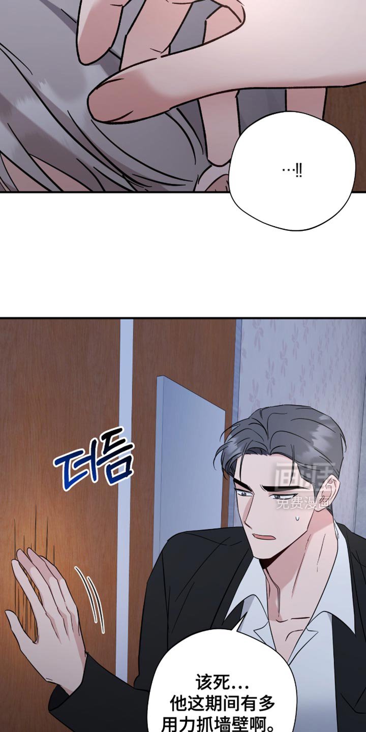 第71章：我不走