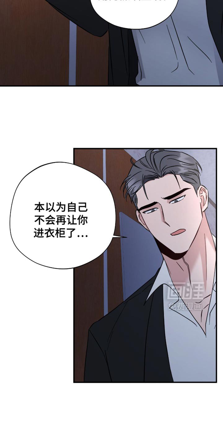 第71章：我不走