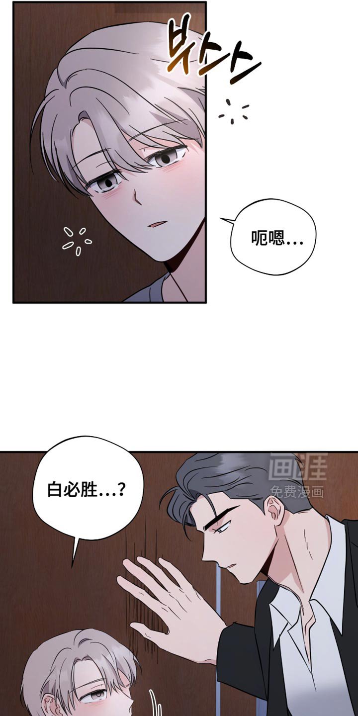 第71章：我不走
