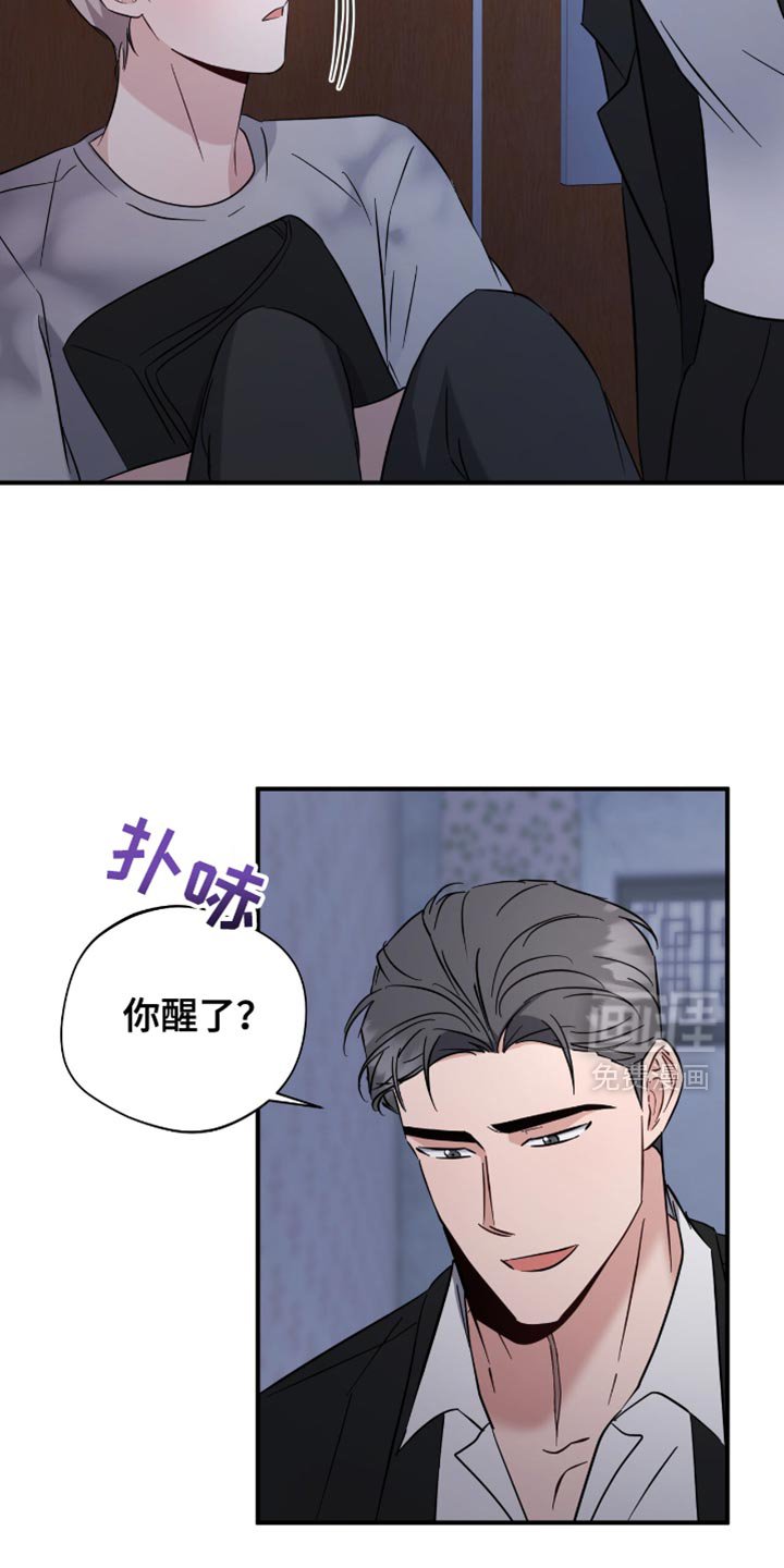 第71章：我不走