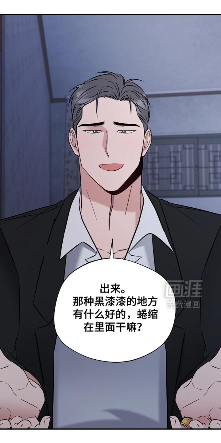 第71章：我不走