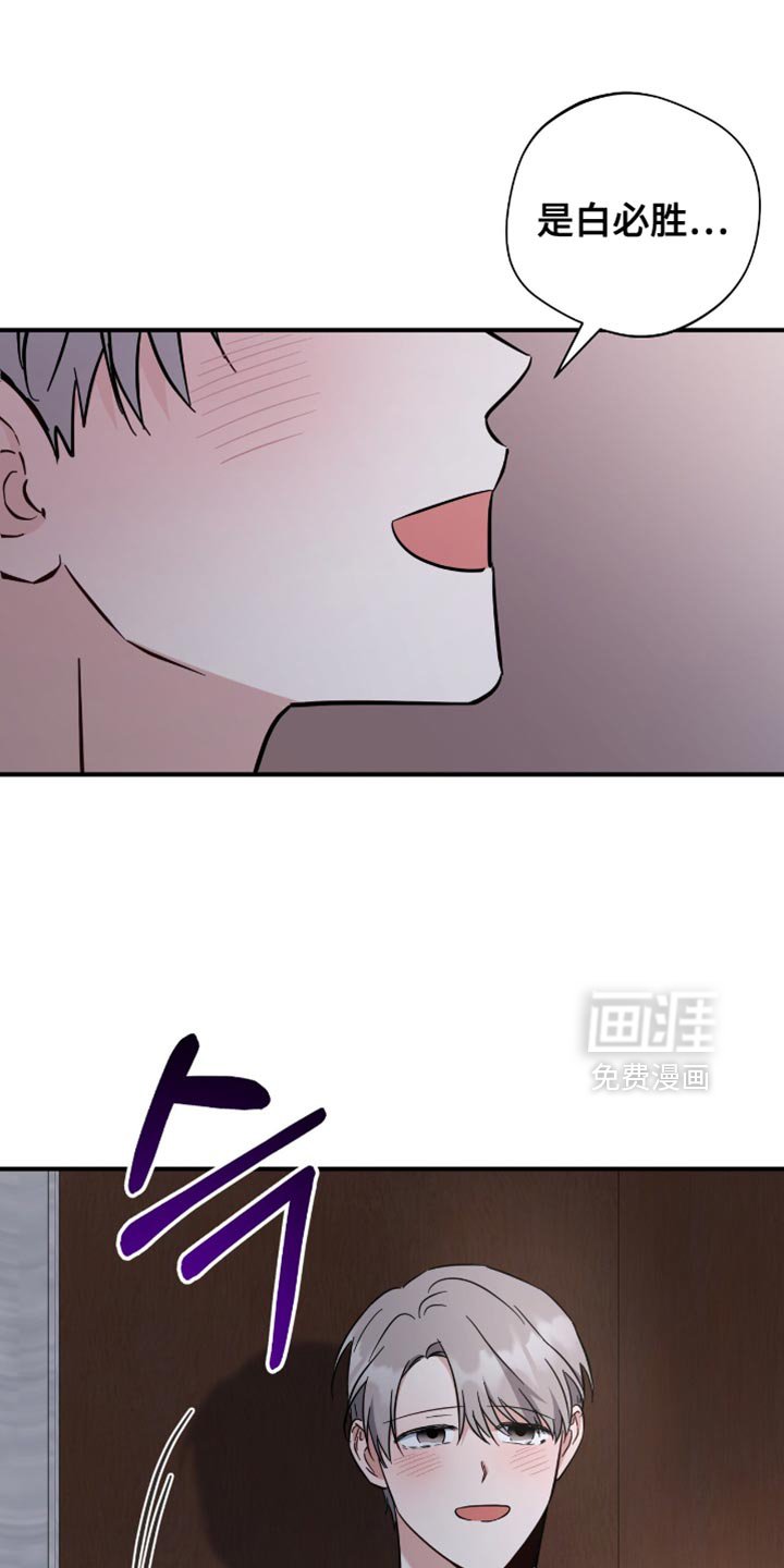 第71章：我不走
