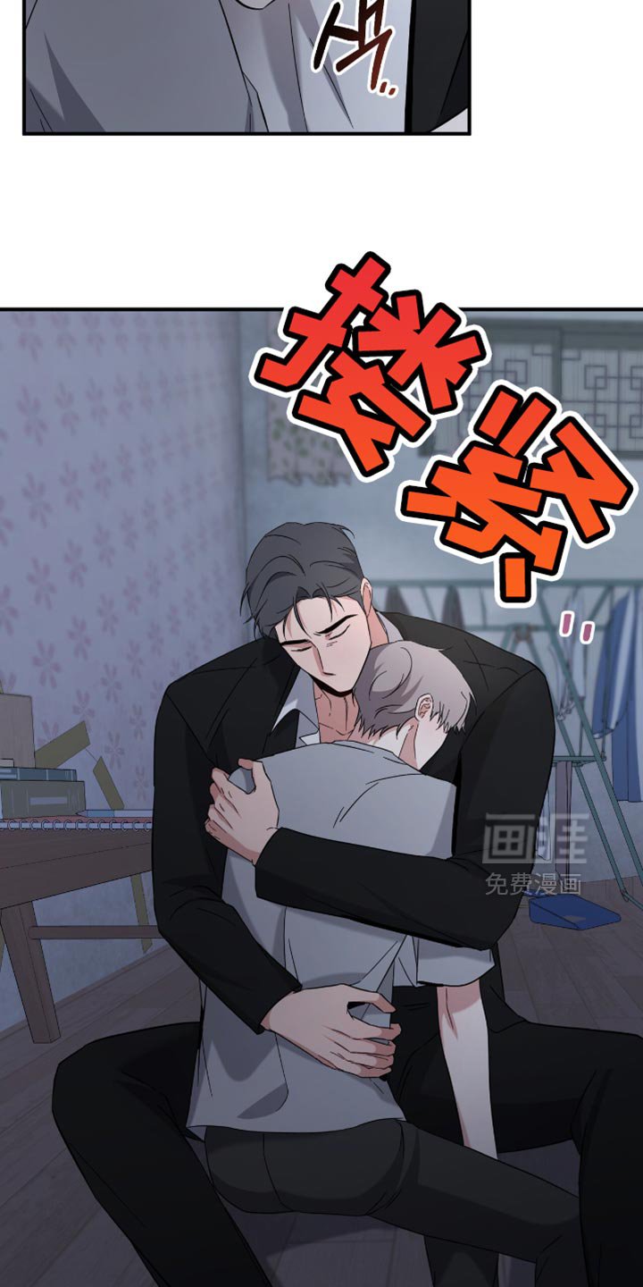 第71章：我不走