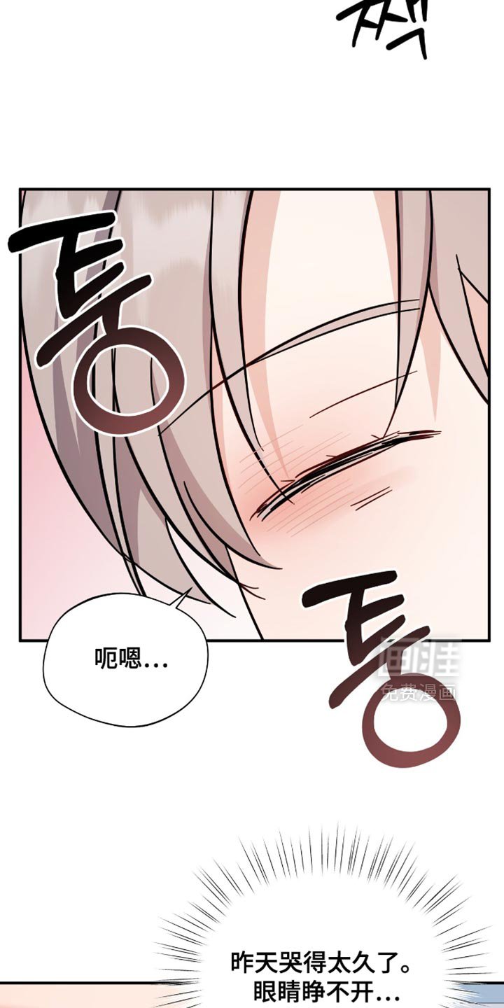 第71章：我不走