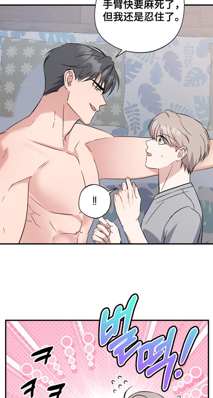 第71章：我不走
