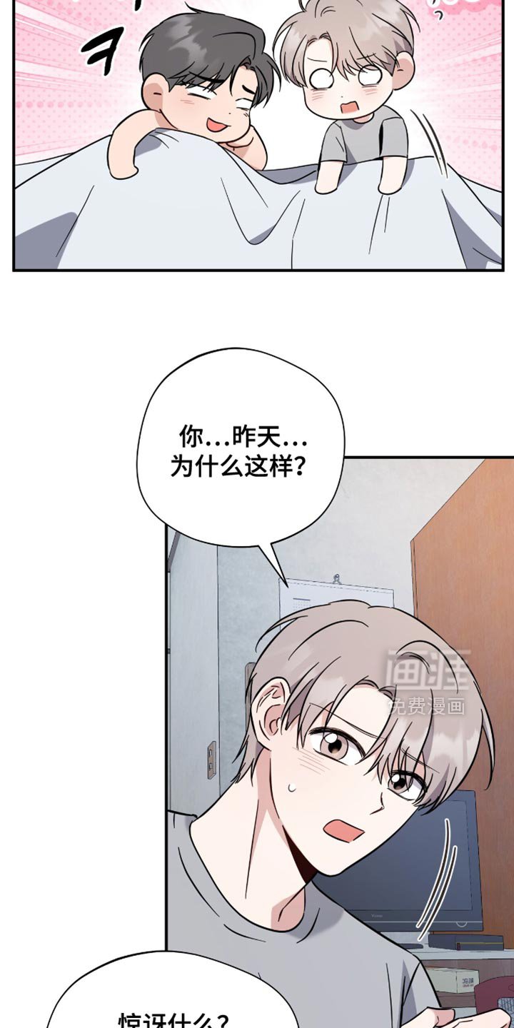 第71章：我不走