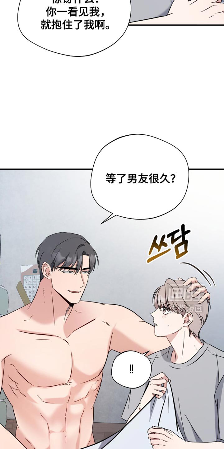 第71章：我不走