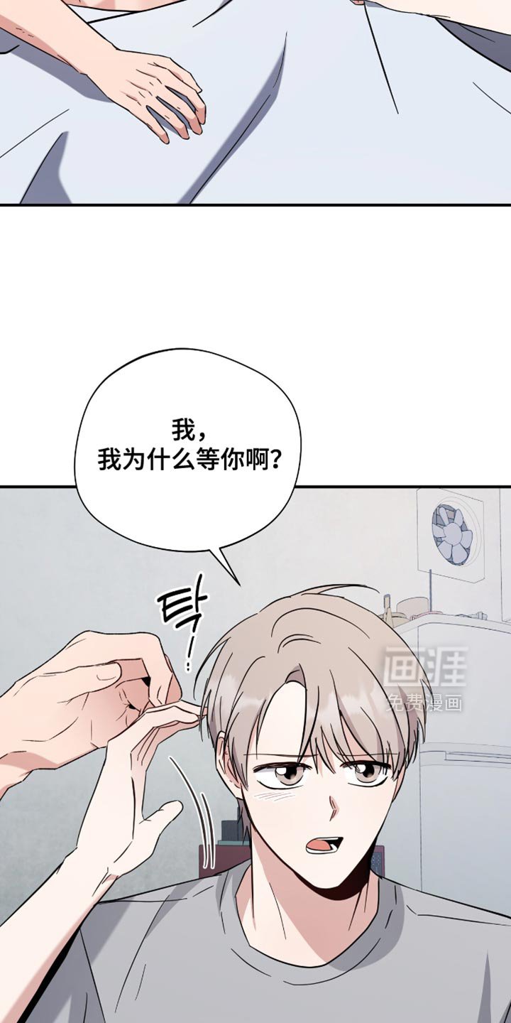 第71章：我不走