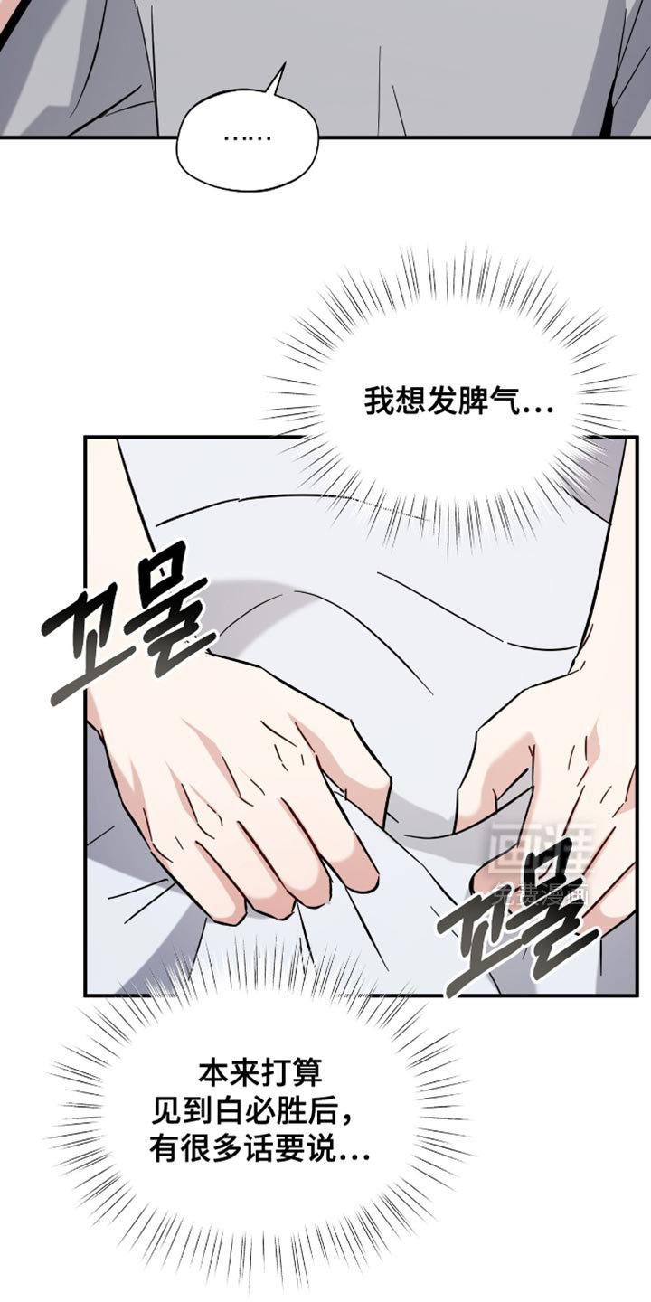 第71章：我不走
