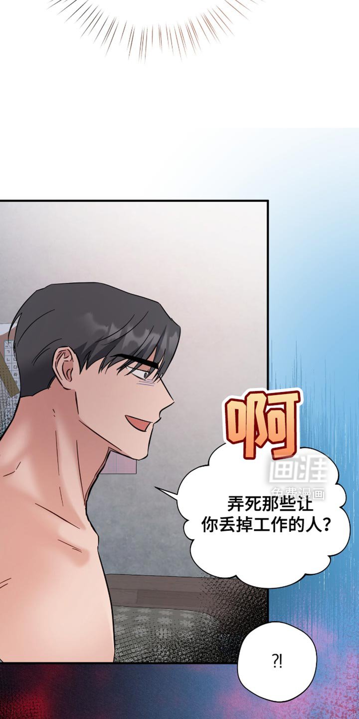 第71章：我不走