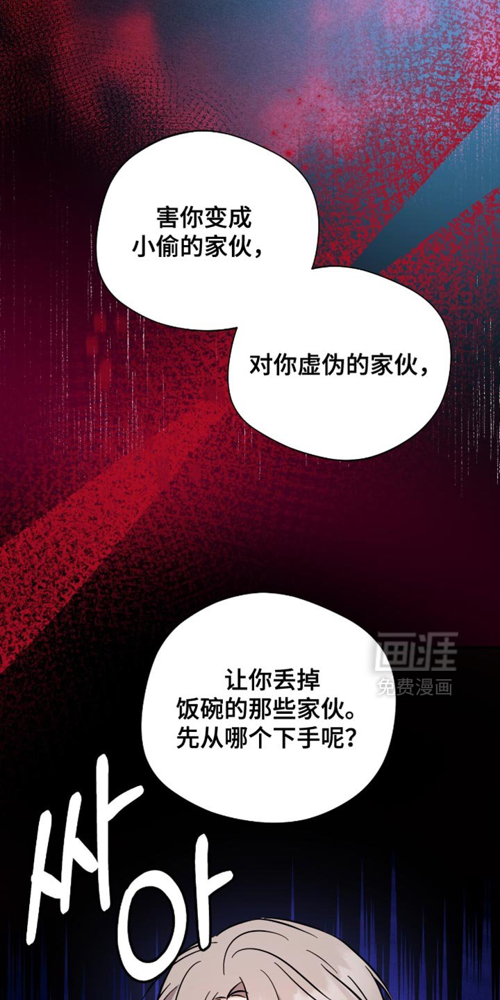 第71章：我不走