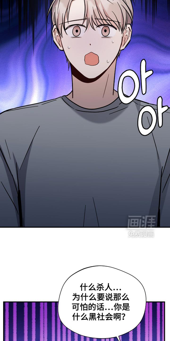 第71章：我不走