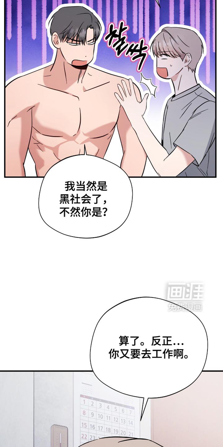 第71章：我不走