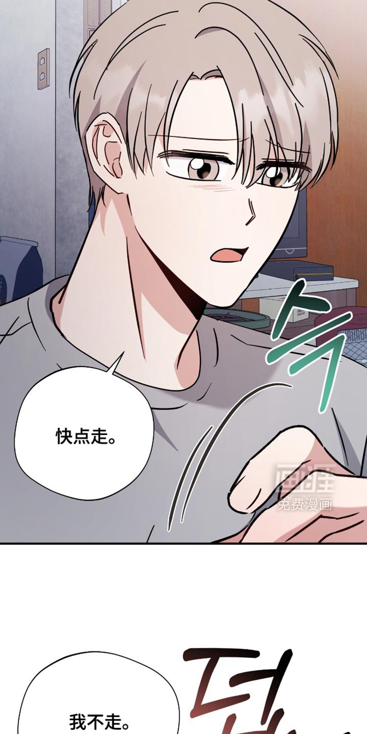 第71章：我不走
