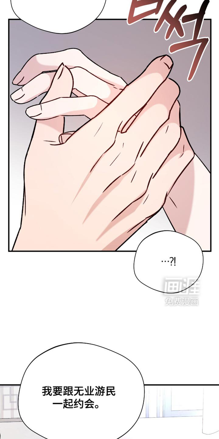 第71章：我不走