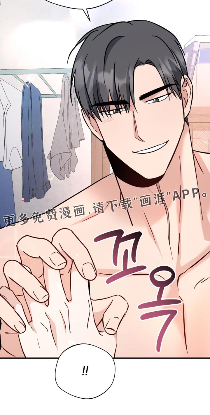 第71章：我不走