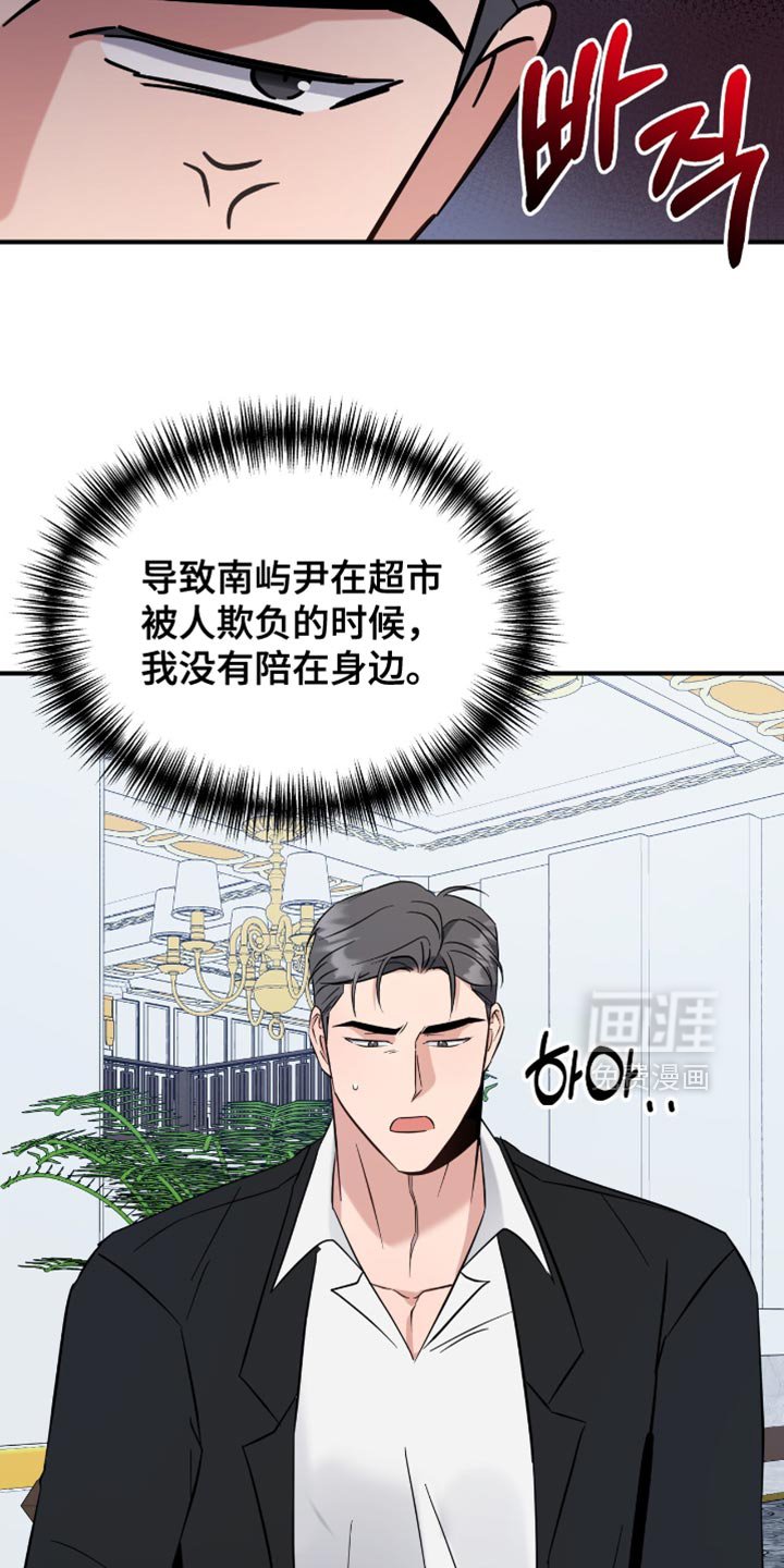 第72章：不想分开的想法
