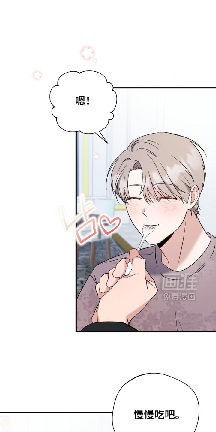 第72章：不想分开的想法