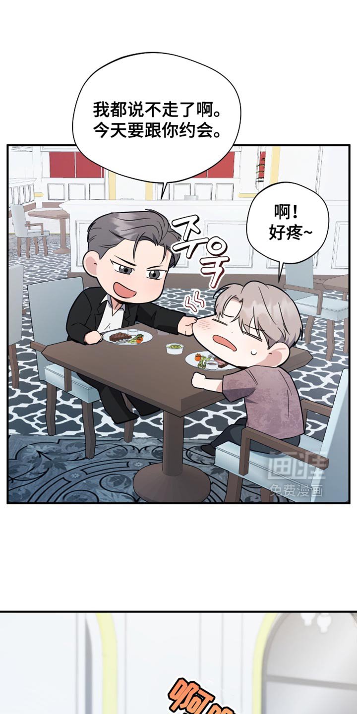 第72章：不想分开的想法