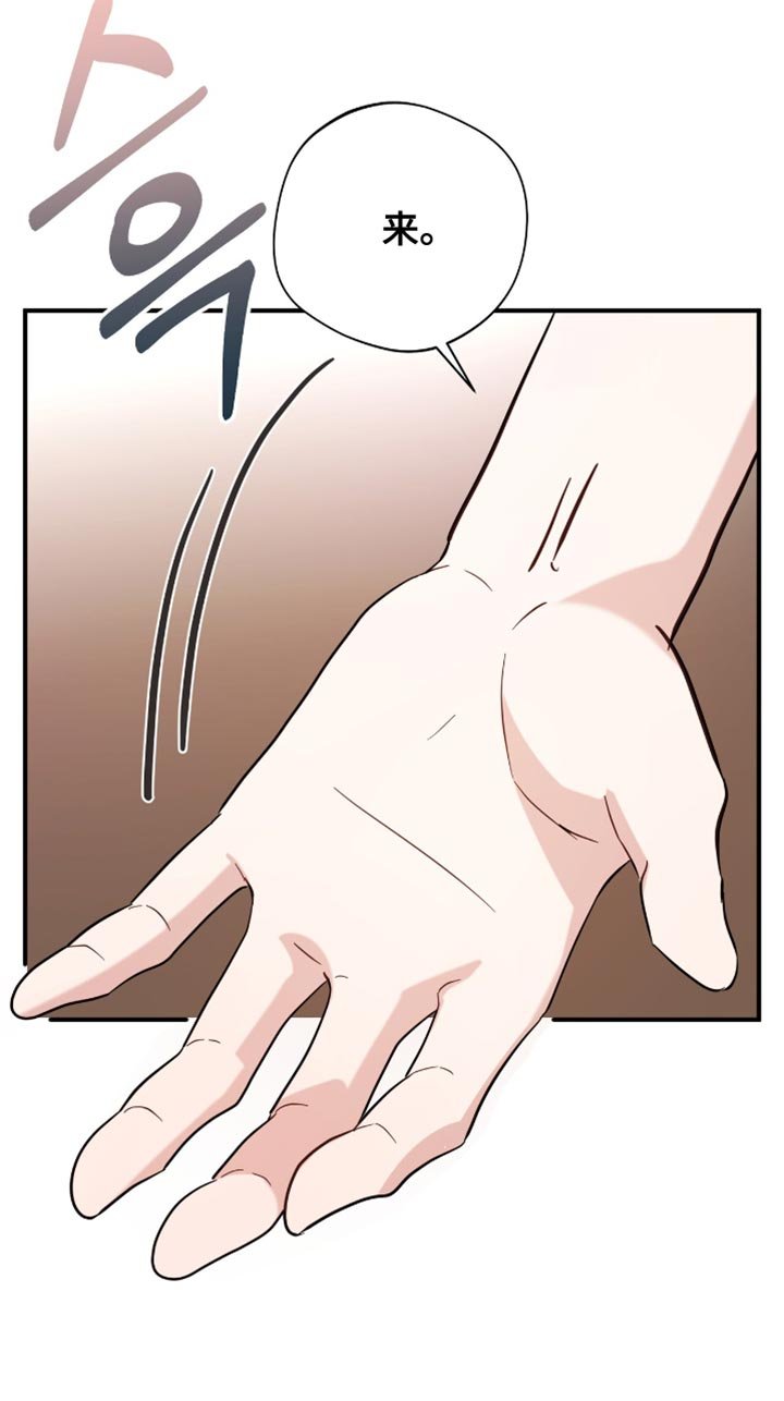 第72章：不想分开的想法