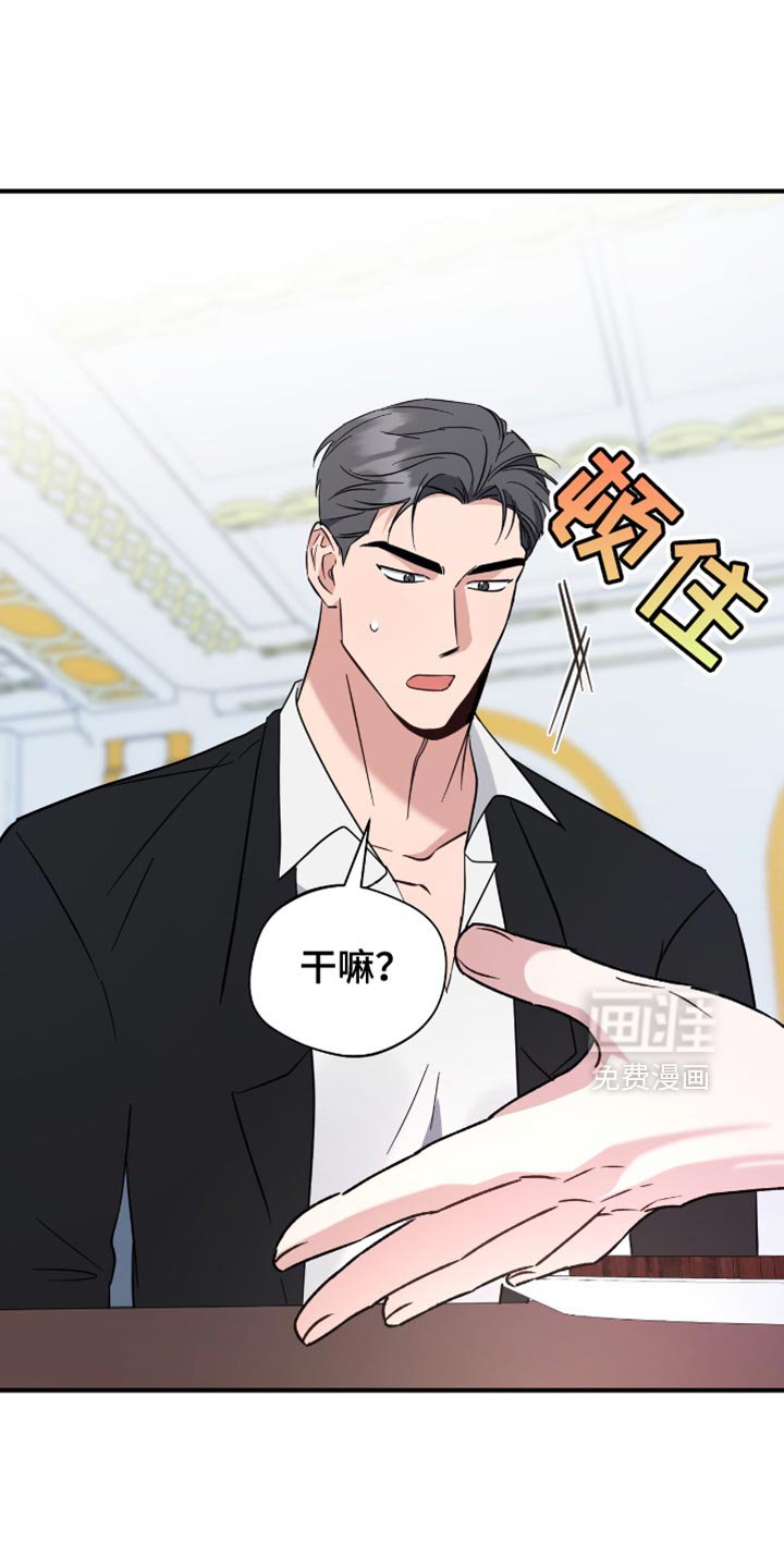 第72章：不想分开的想法