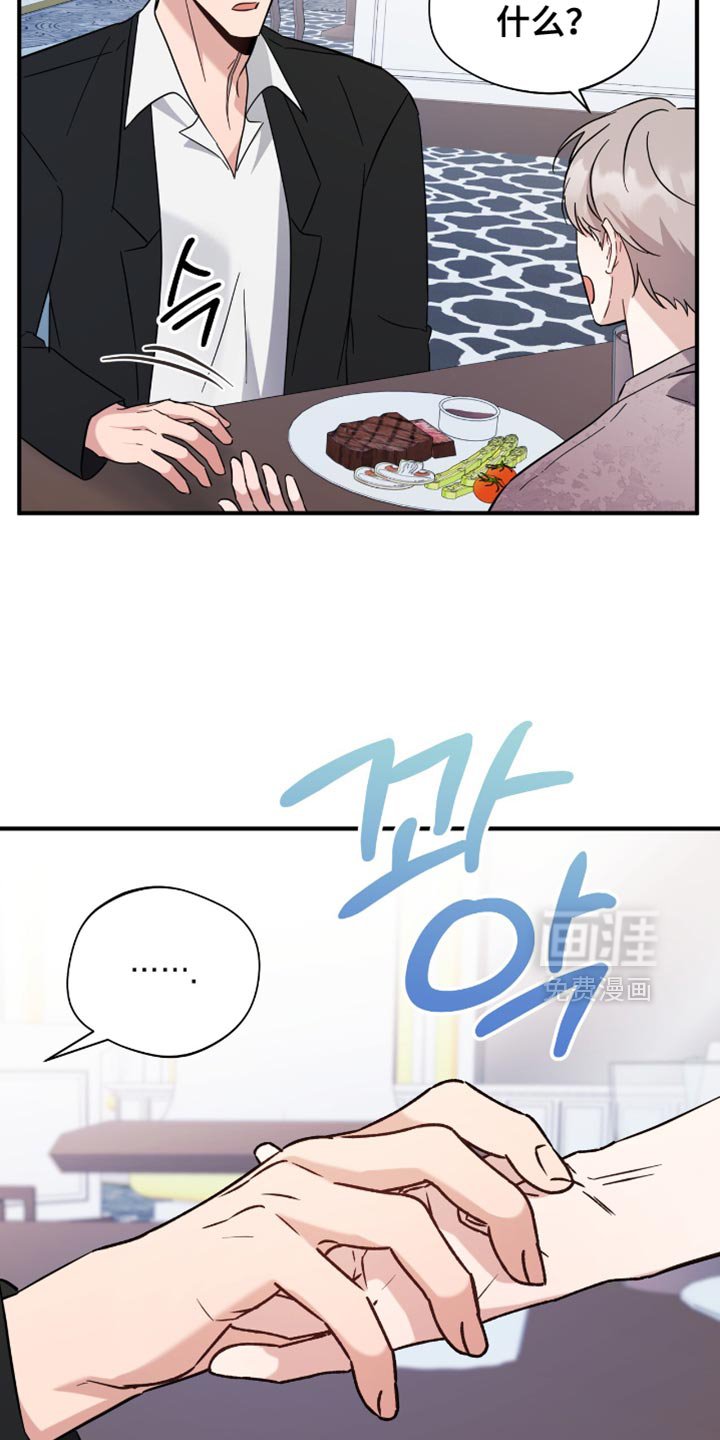 第72章：不想分开的想法