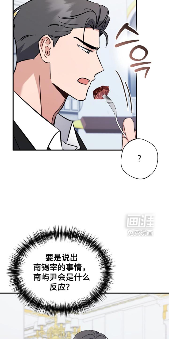 第72章：不想分开的想法
