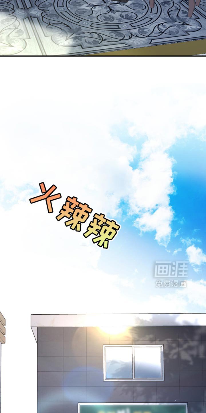 第72章：不想分开的想法