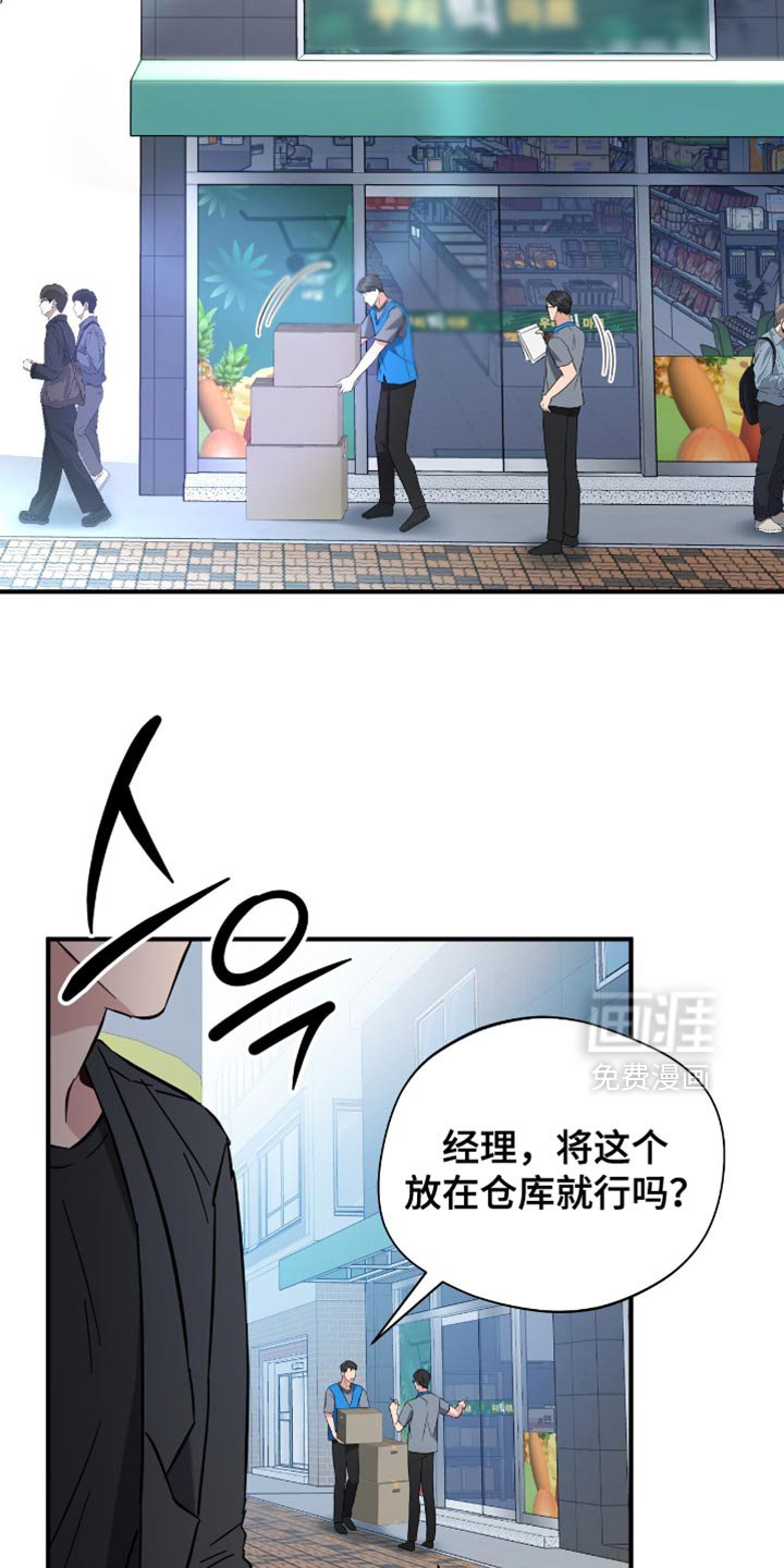 第72章：不想分开的想法