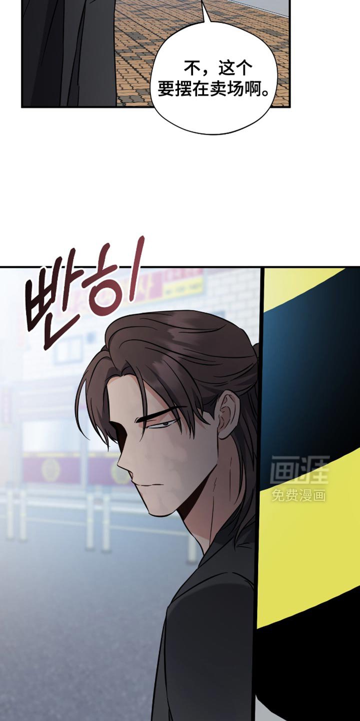 第72章：不想分开的想法