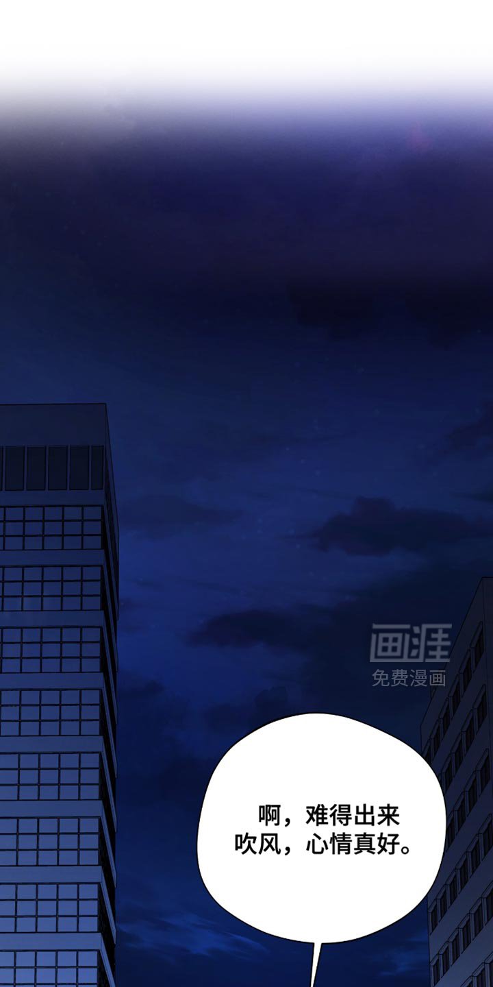 第72章：不想分开的想法