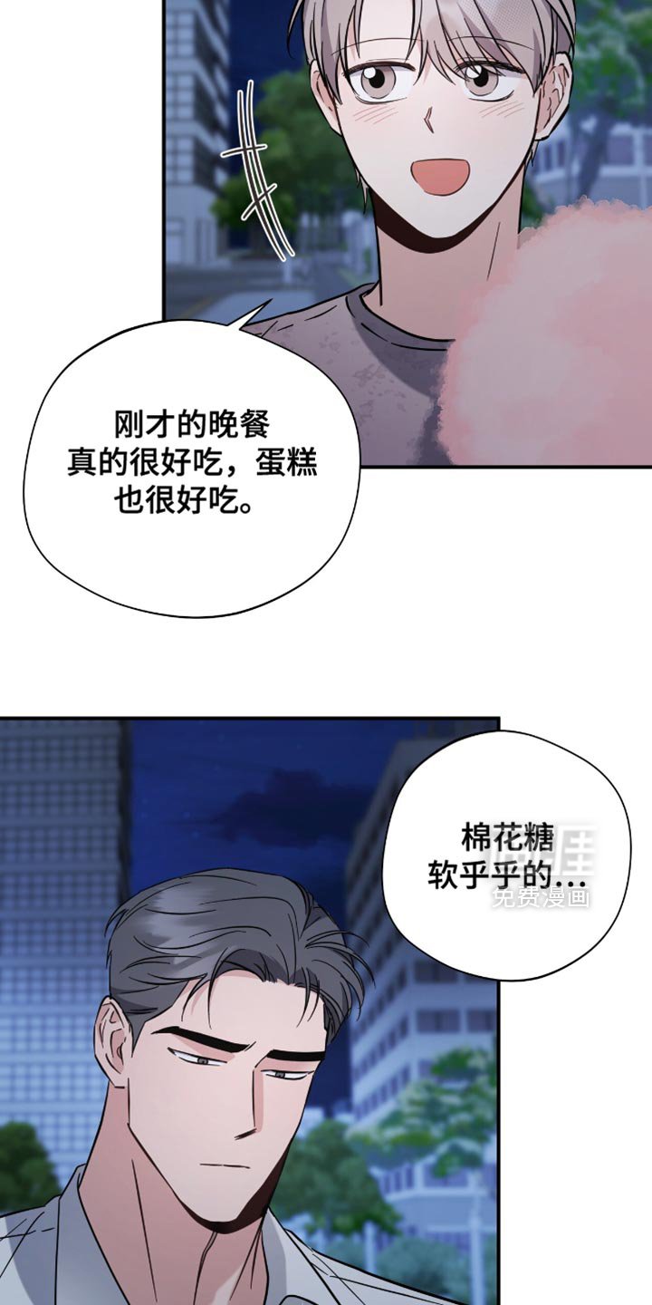 第72章：不想分开的想法
