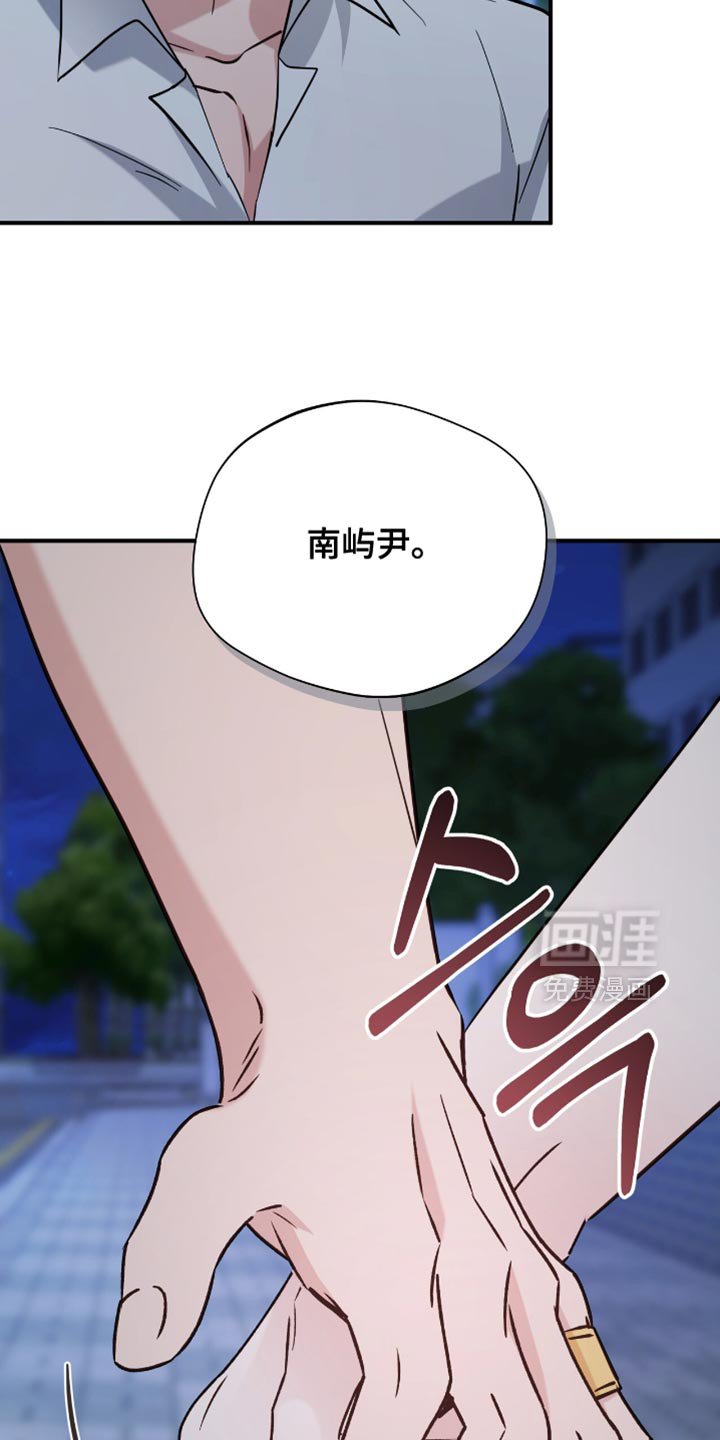 第72章：不想分开的想法