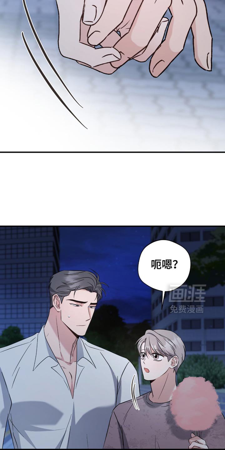 第72章：不想分开的想法