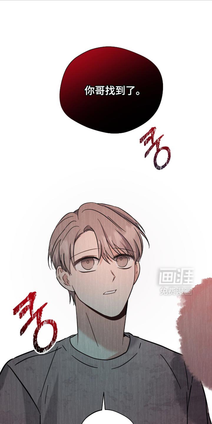 第72章：不想分开的想法
