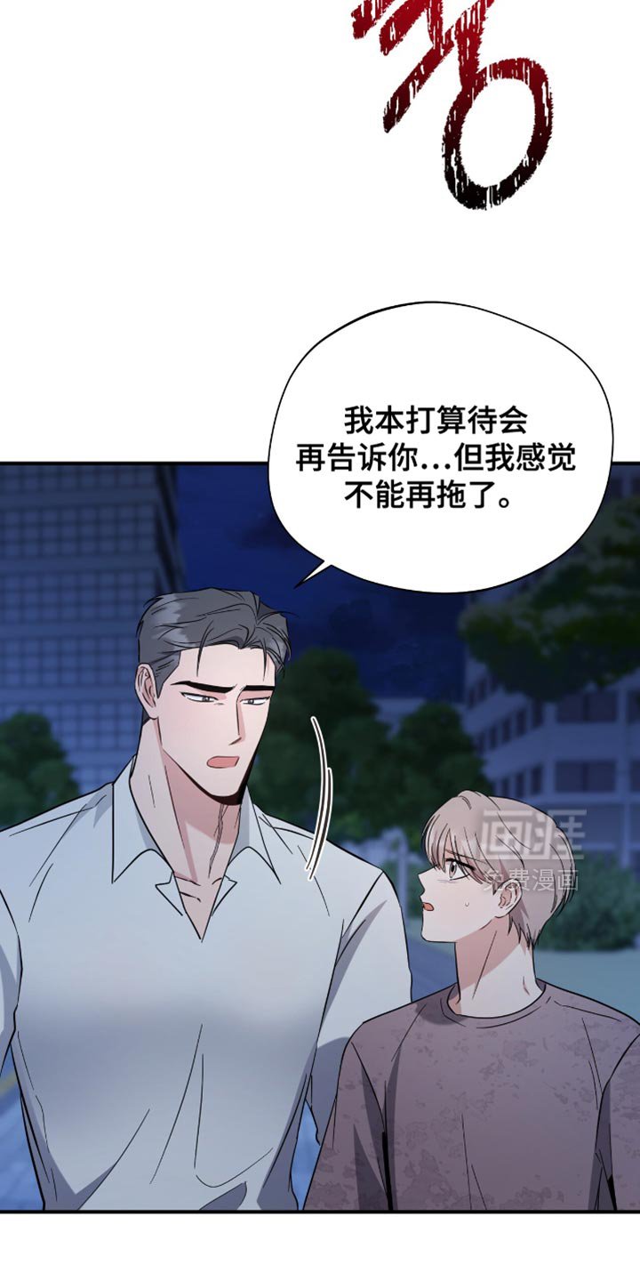 第72章：不想分开的想法