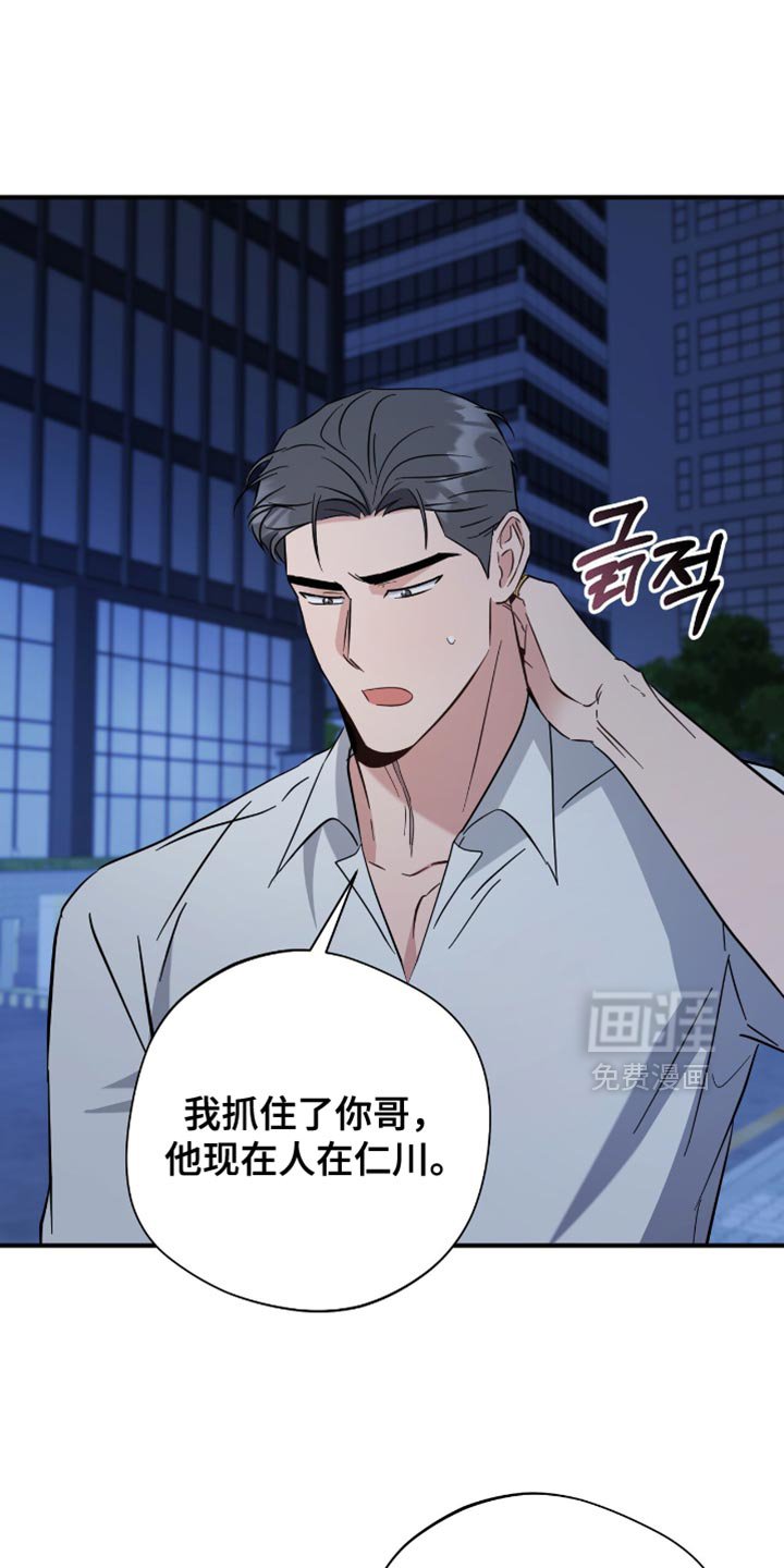 第72章：不想分开的想法