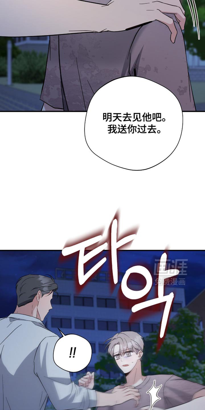 第72章：不想分开的想法