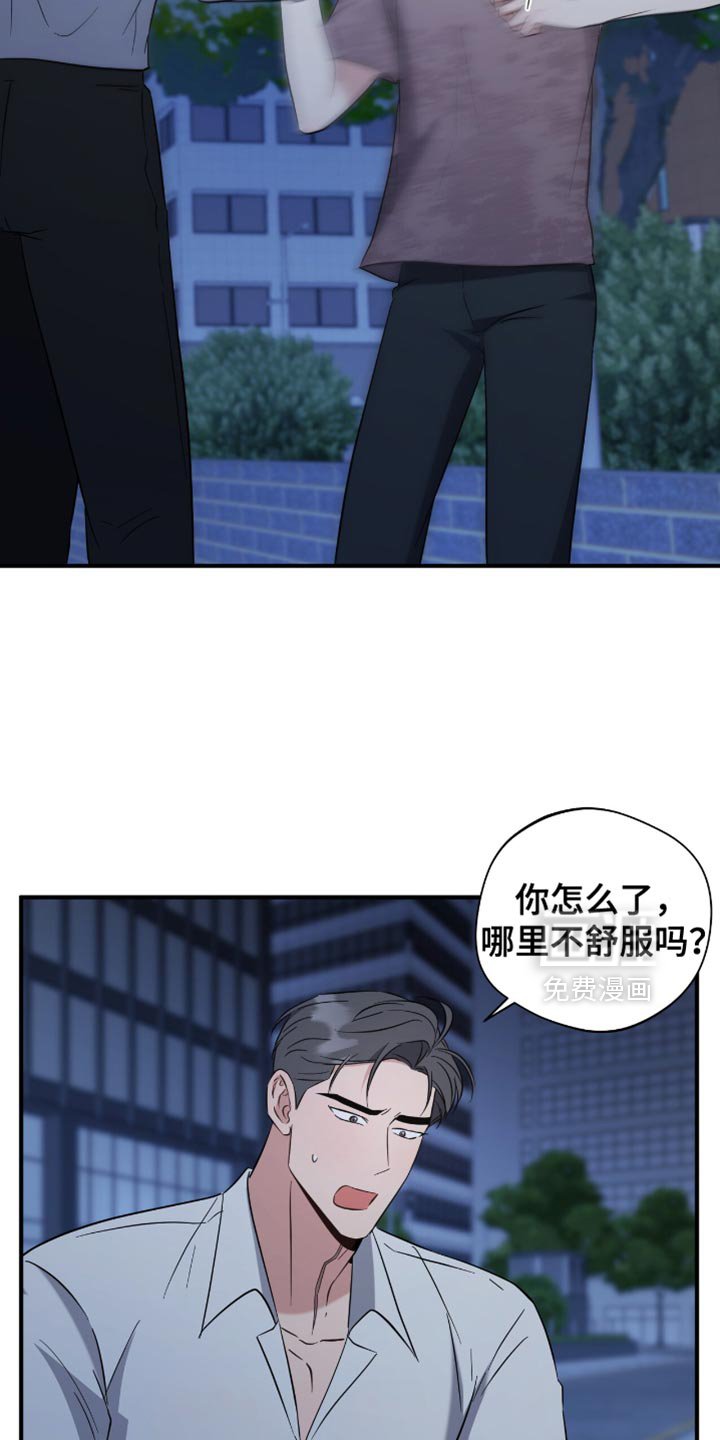第72章：不想分开的想法