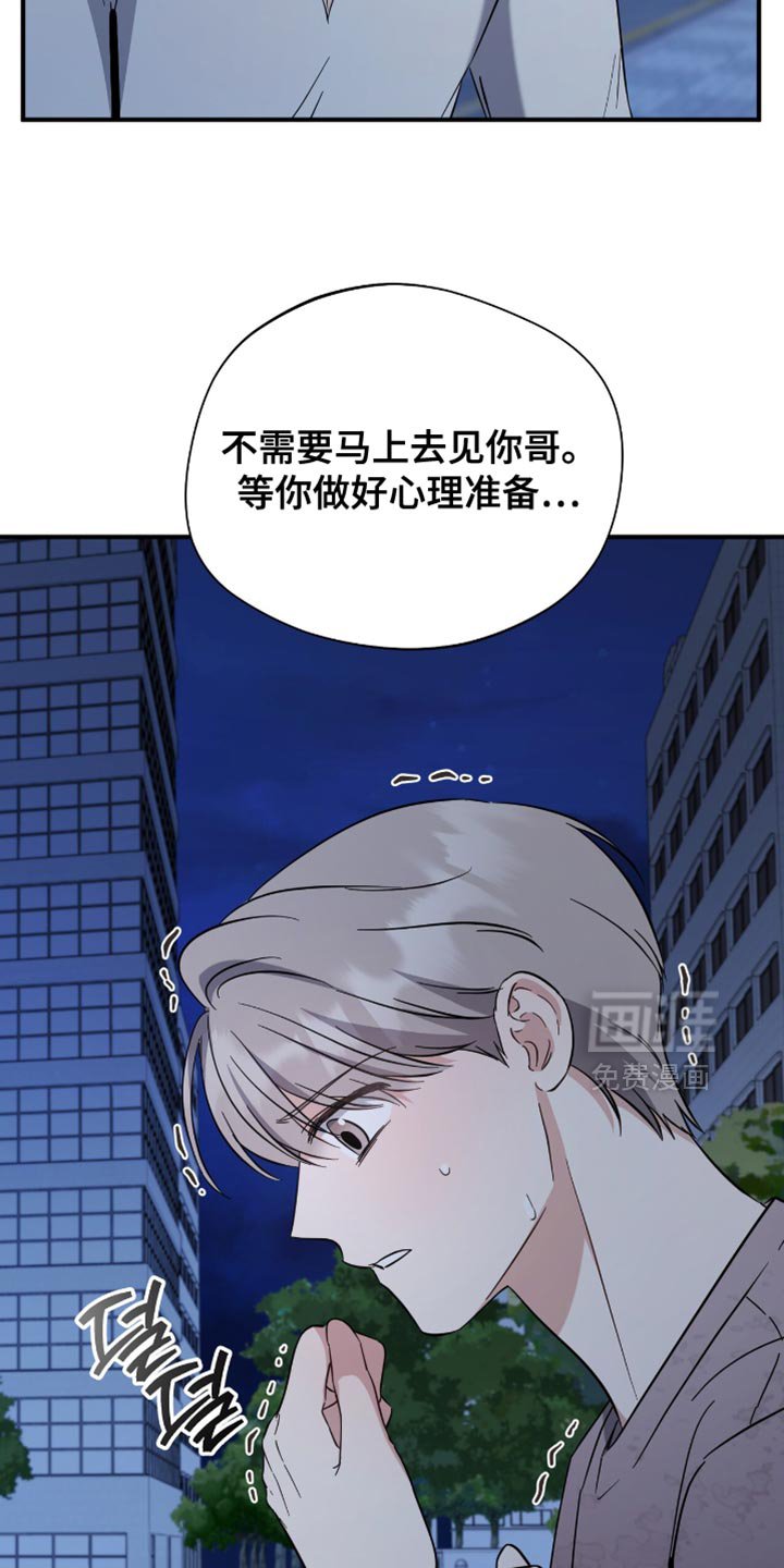 第72章：不想分开的想法