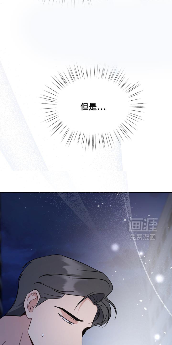 第72章：不想分开的想法